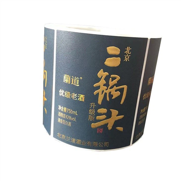Erguotou Liquor Label