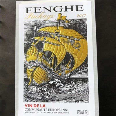 Gold Foil Self-adhesive Labels